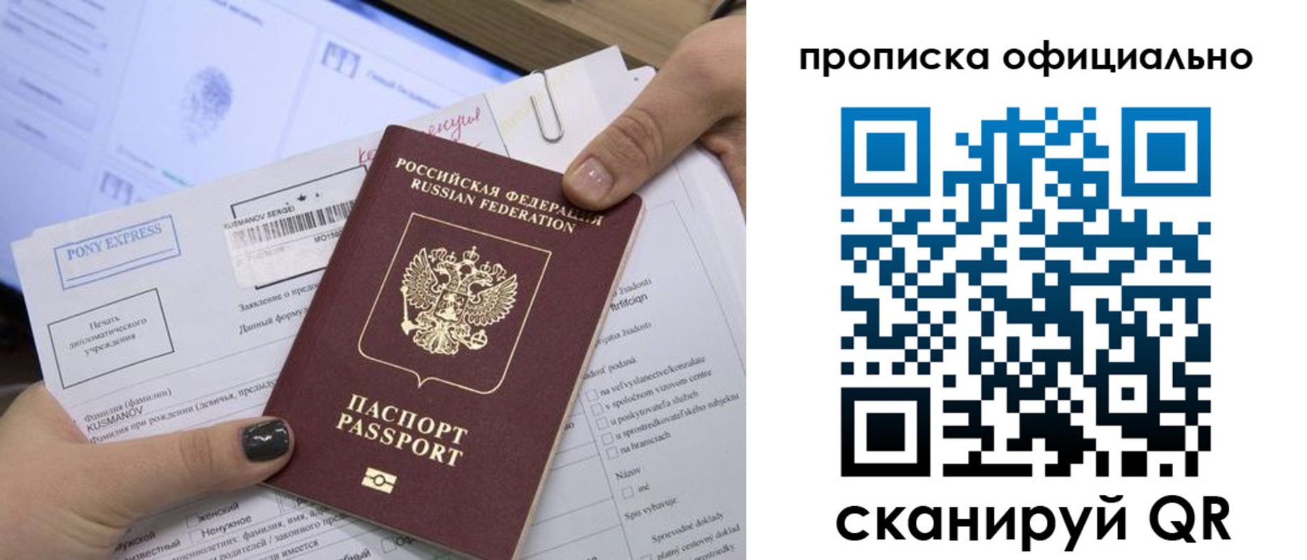 найти адрес прописки в Кореновске